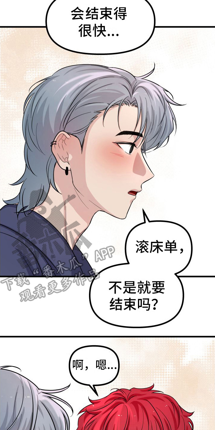 第18章：很开心1