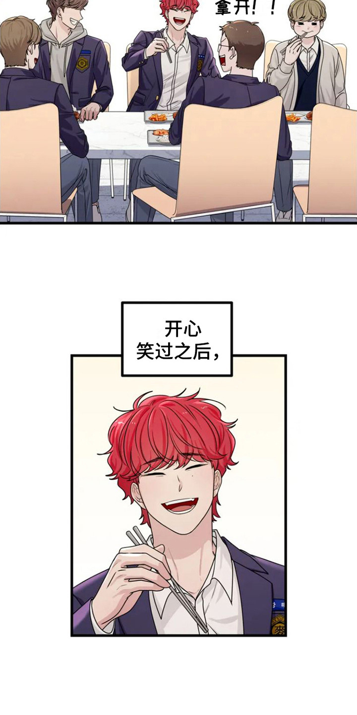第1章：出了问题3