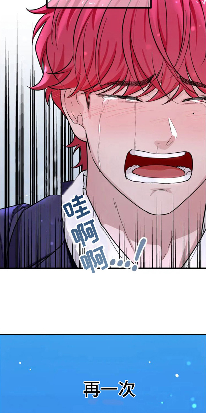 第3章：心痛4