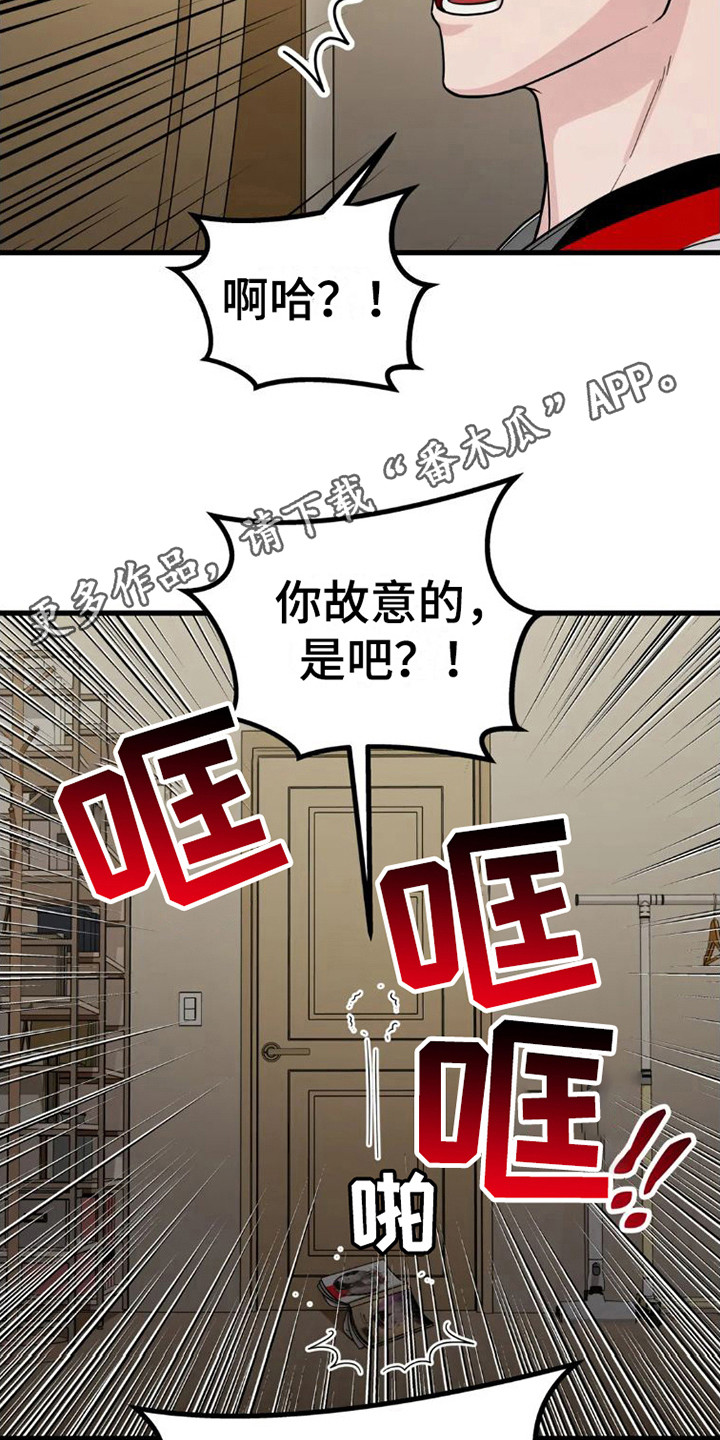 第8章：坠落4