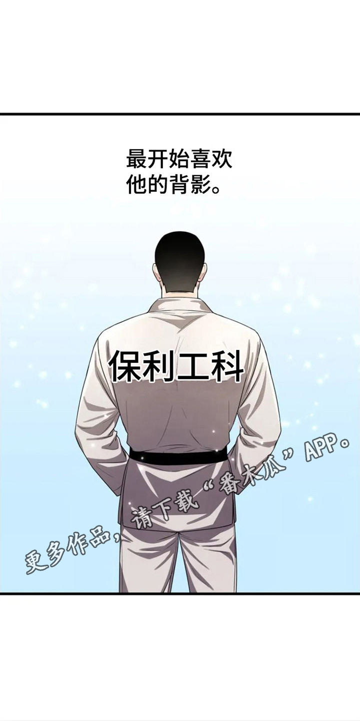 第4章：眼中的身影4