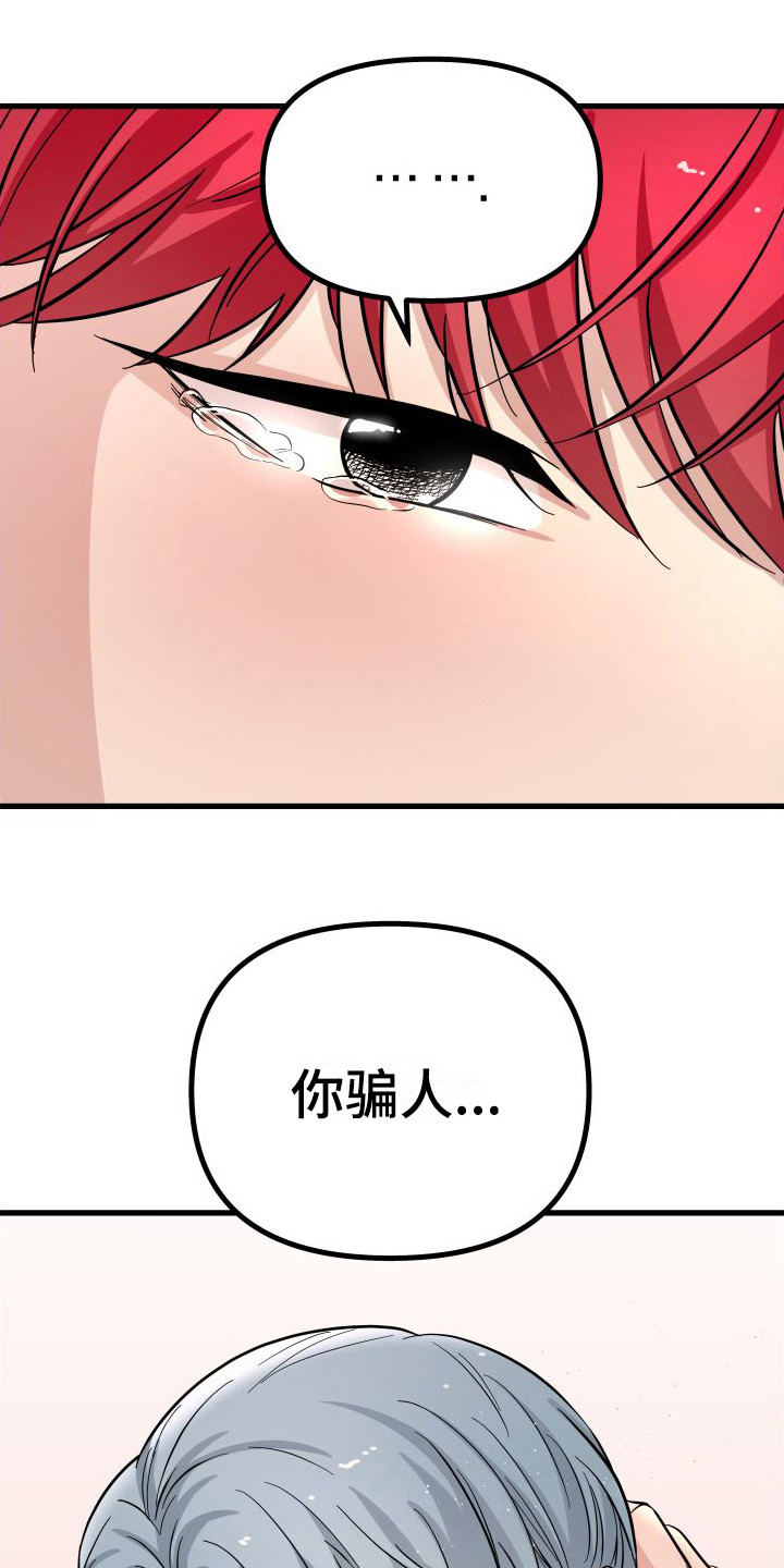 第11章：轮流照顾0