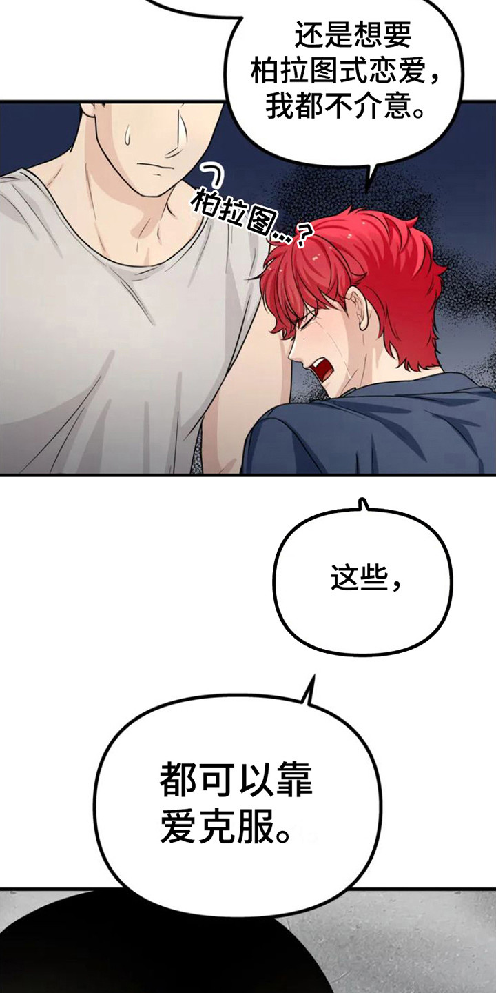 第5章：从不主动1