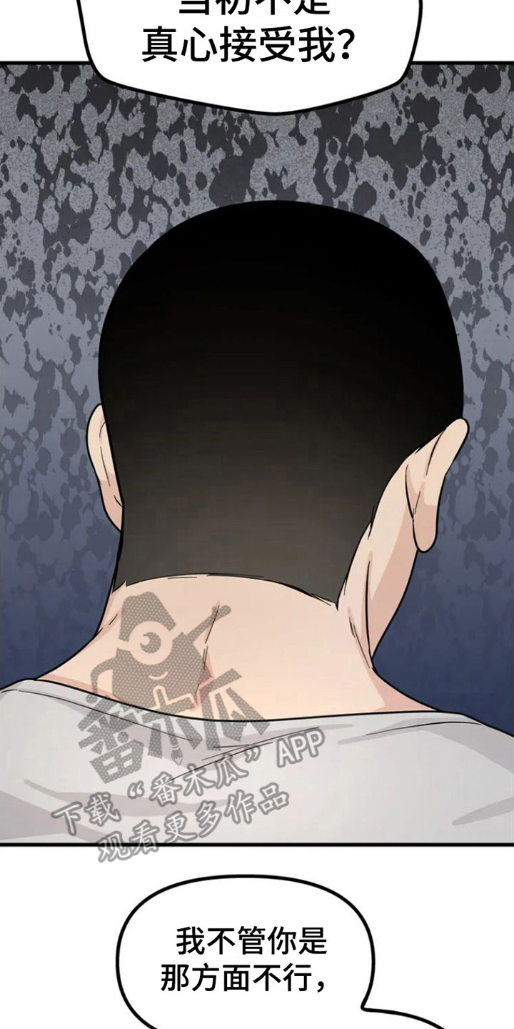 第5章：从不主动0