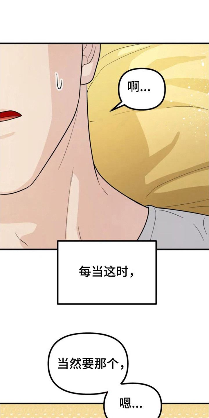 第5章：从不主动0