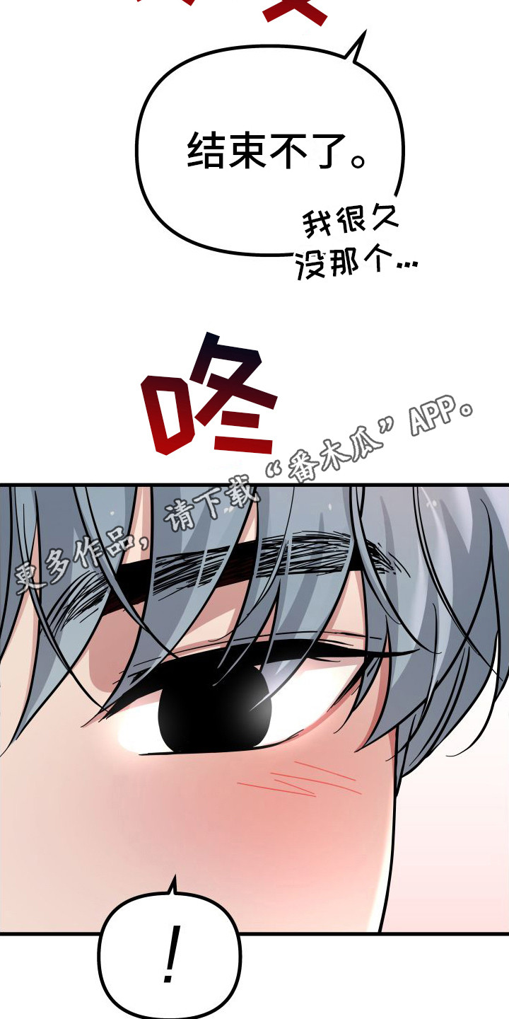 第18章：很开心4