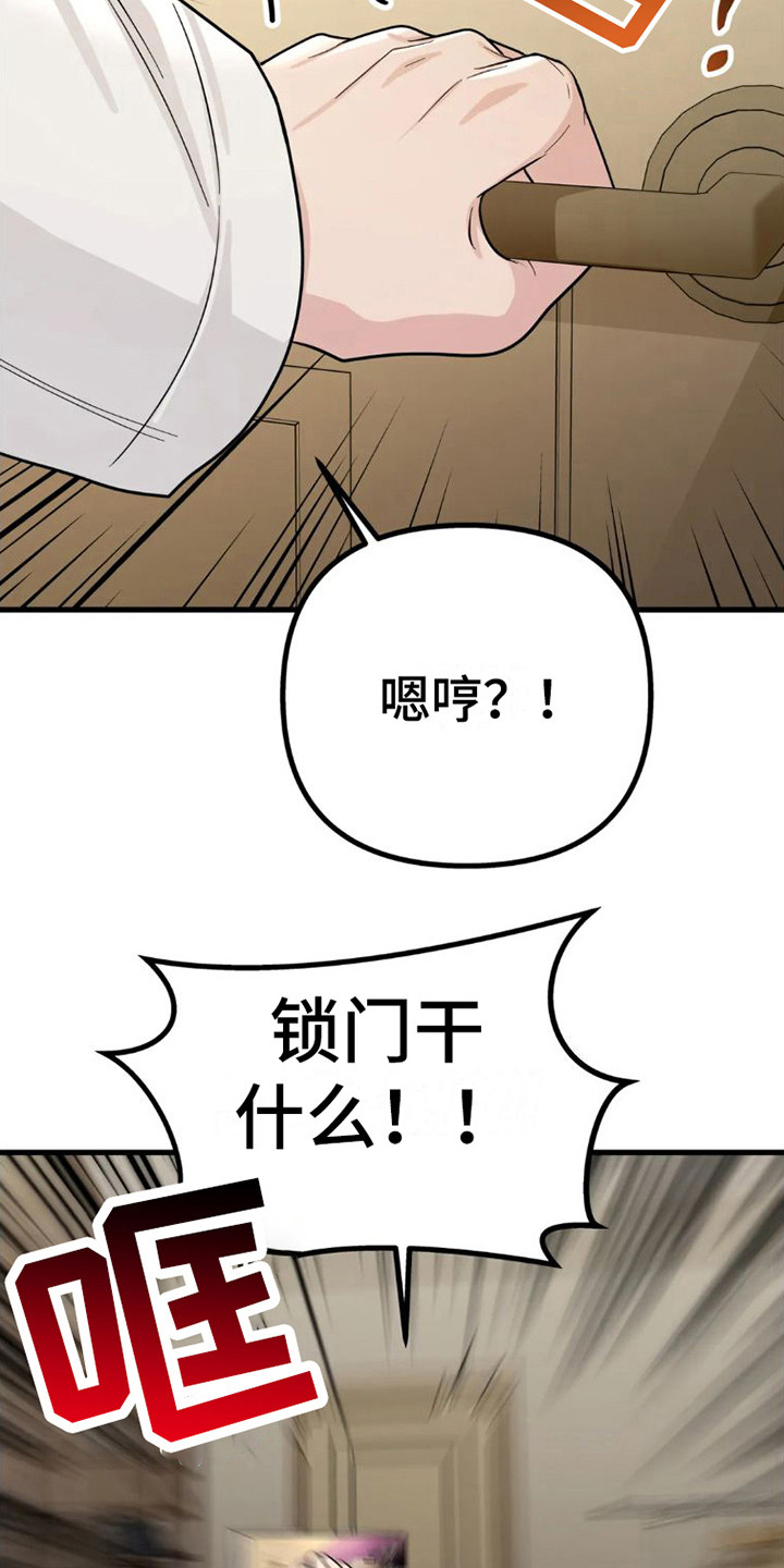 第8章：坠落2