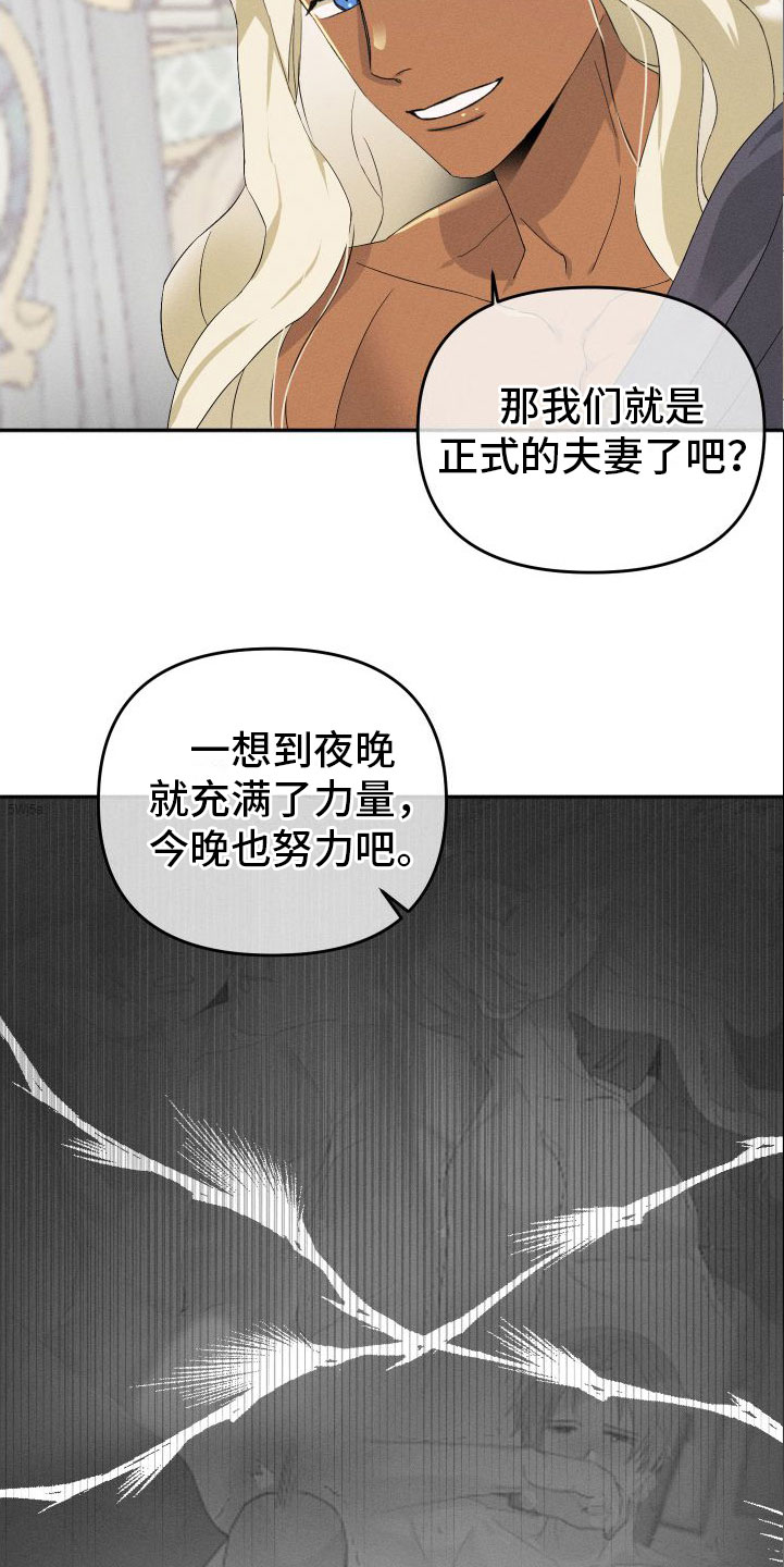 第2章：撒娇2