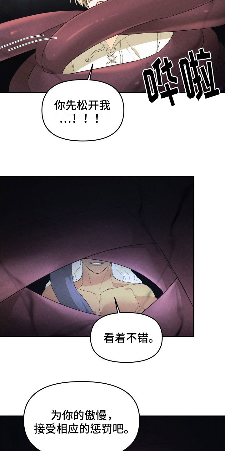 第2章：撒娇1