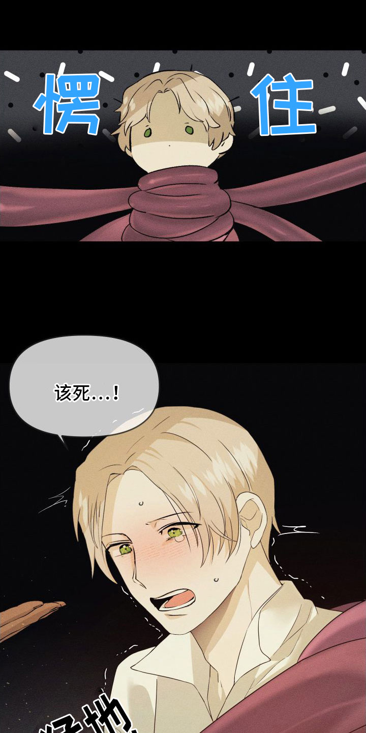 第2章：撒娇4