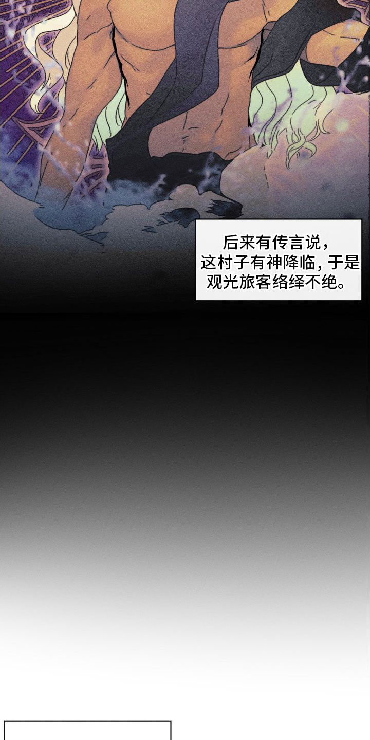 第1章：许愿2