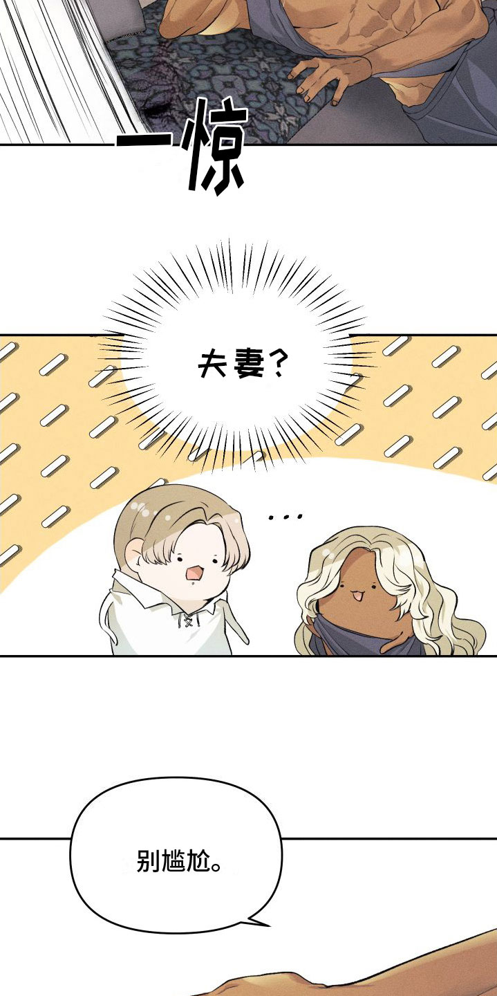 第1章：许愿0