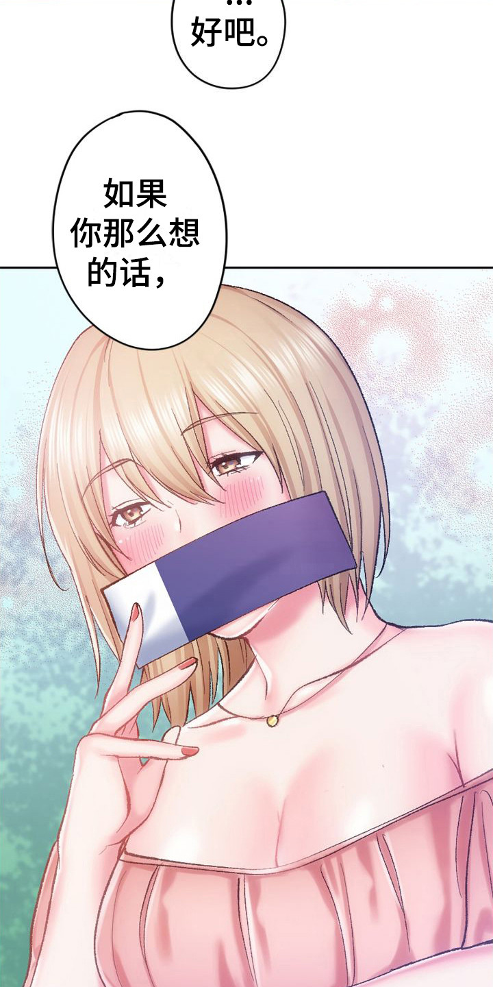 第15章：看电影2