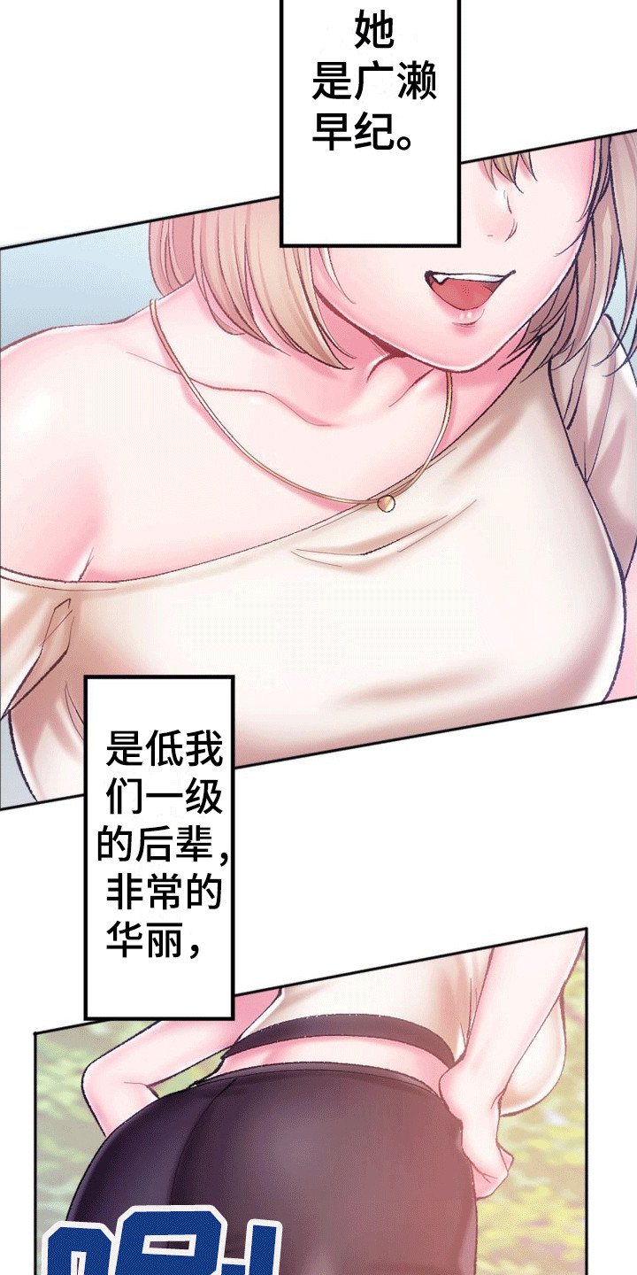 第2章：华丽1