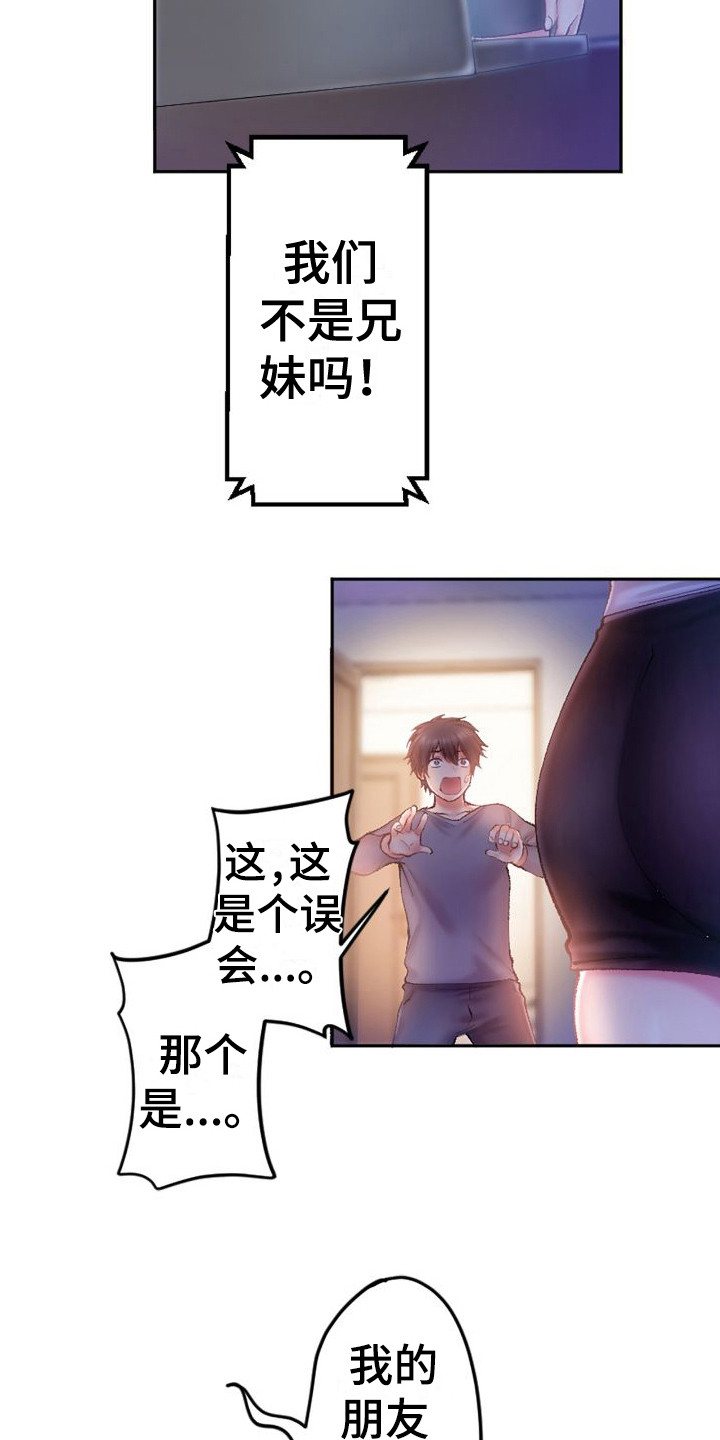第2章：华丽4