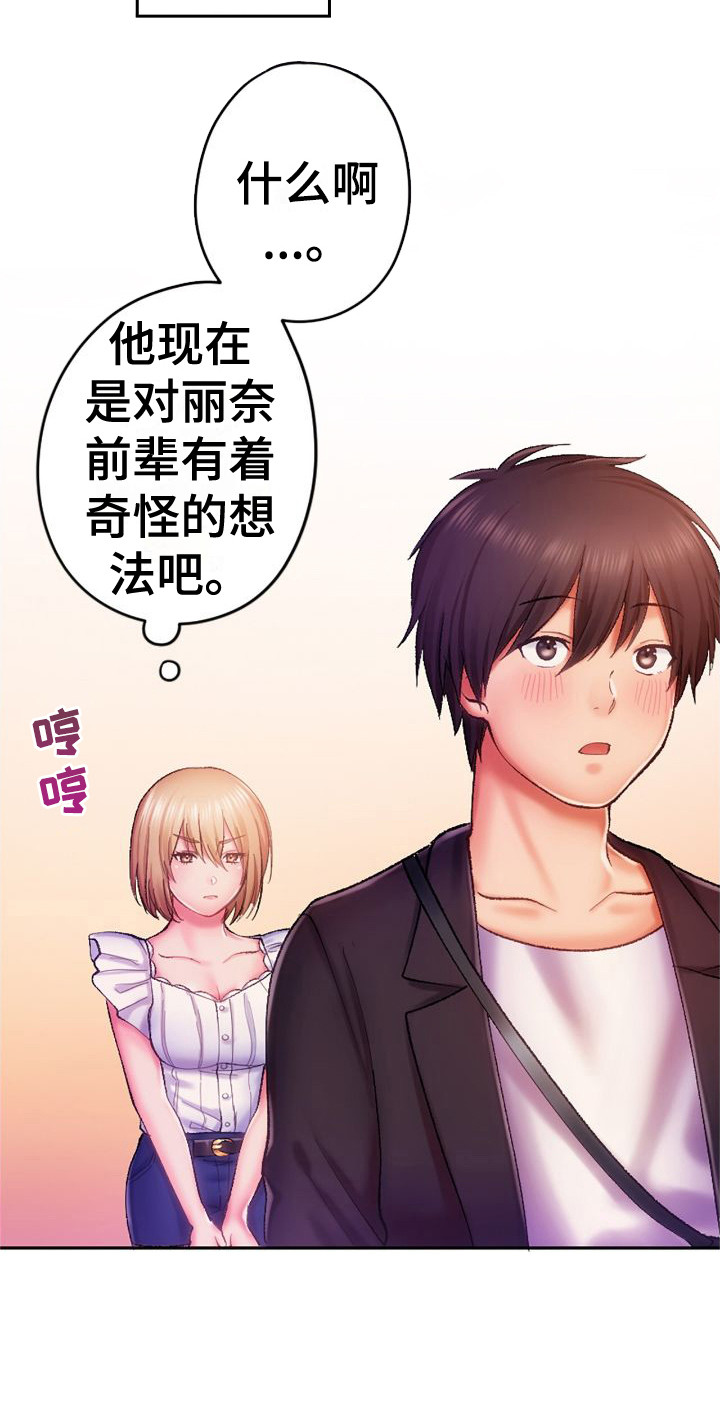 第15章：看电影1