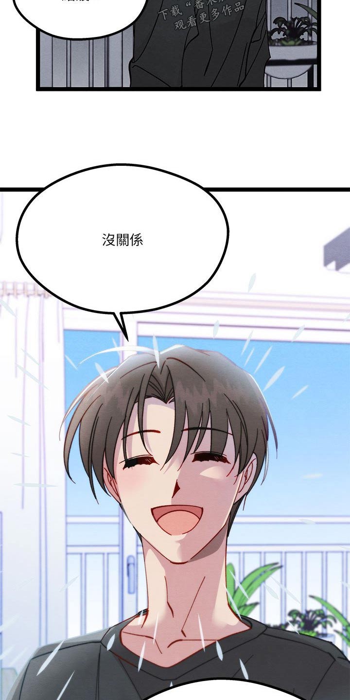 第33章：理解我1