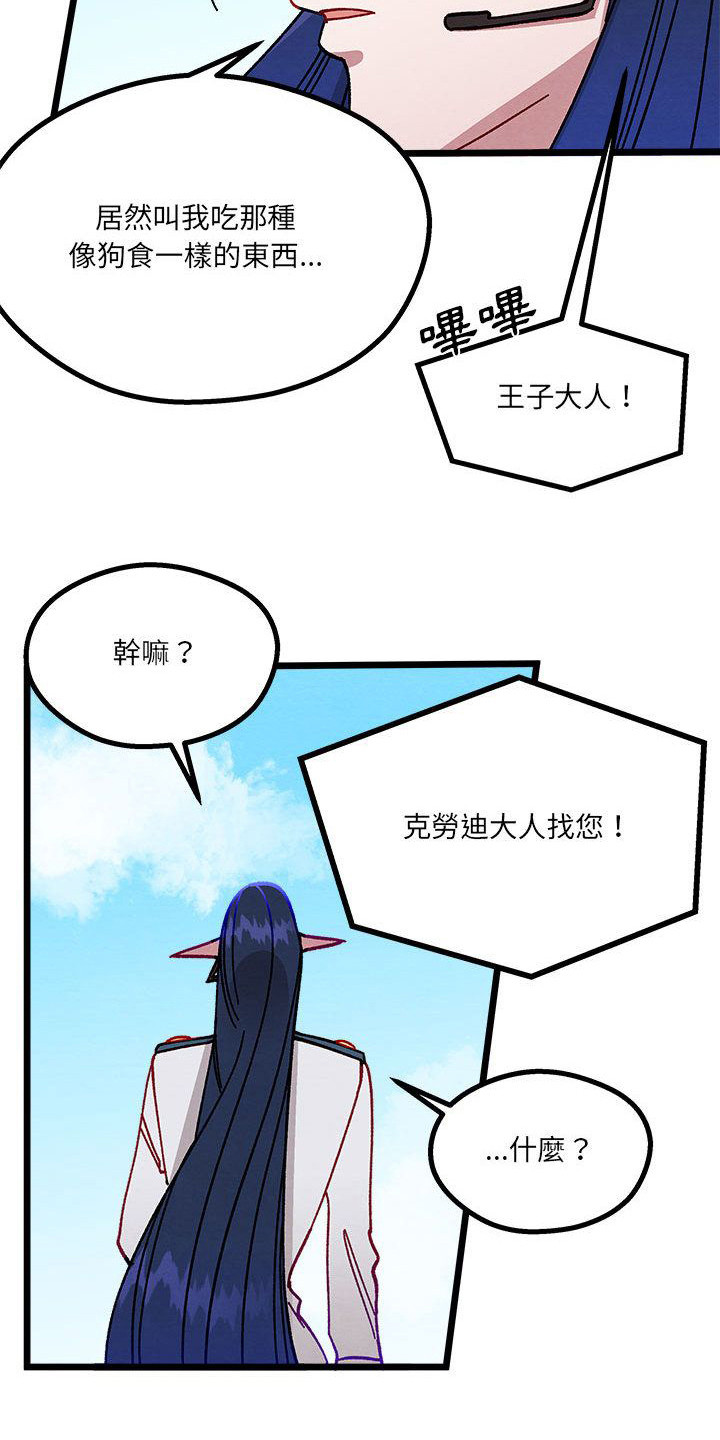 第11章：重婚危机2