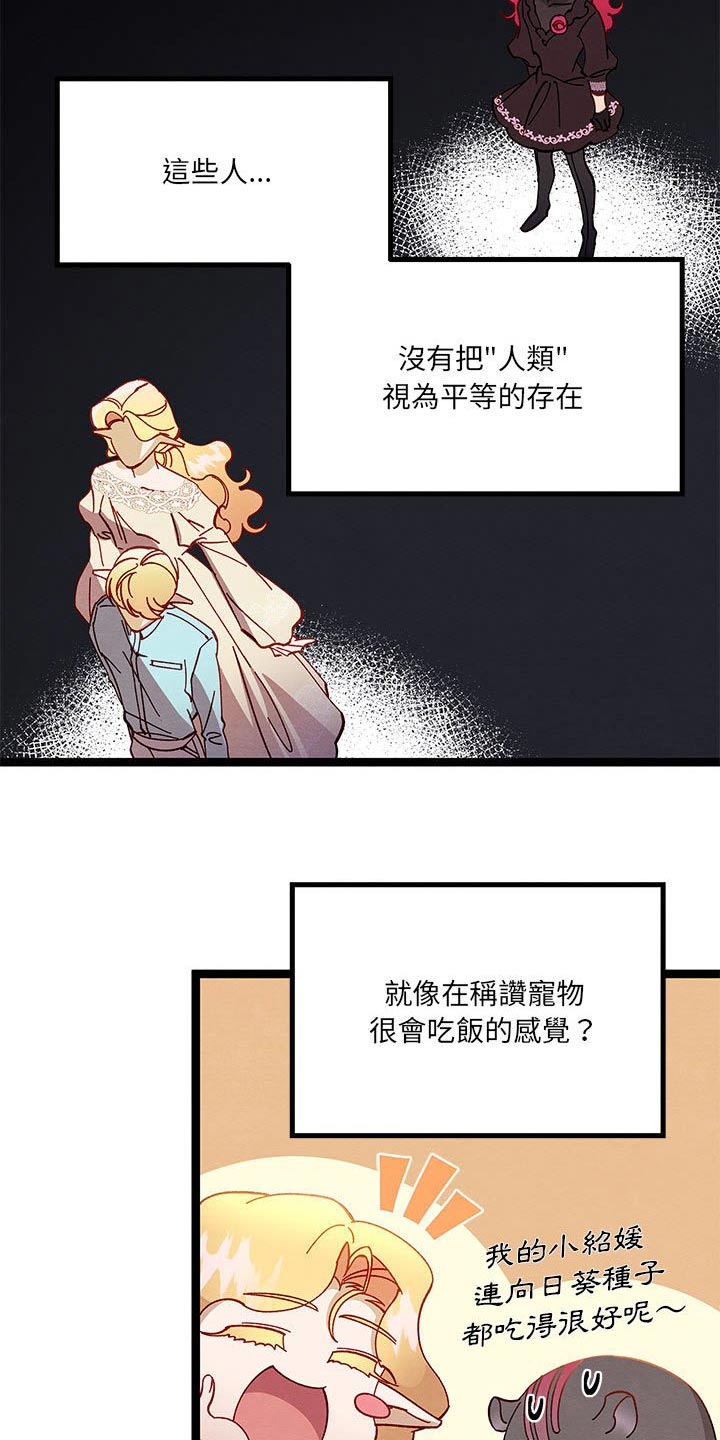 第27章：人类世界0