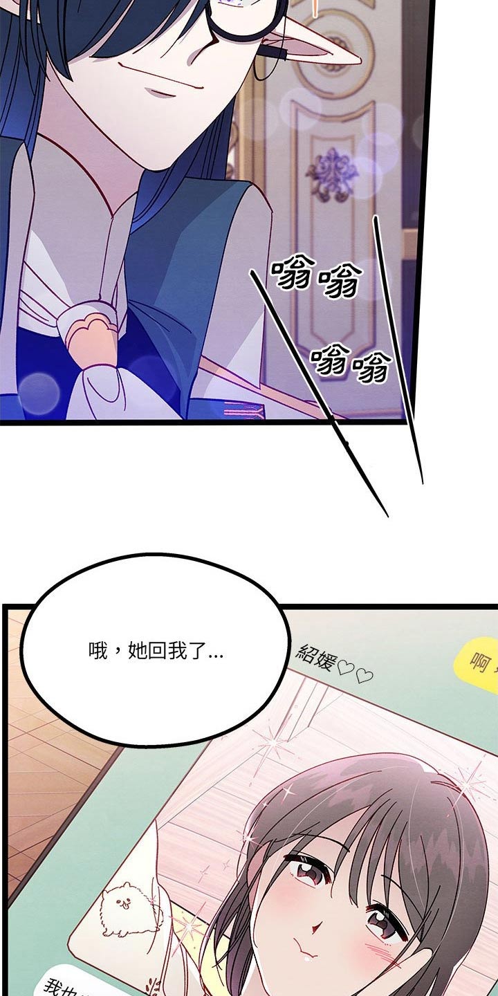 第23章：开心1