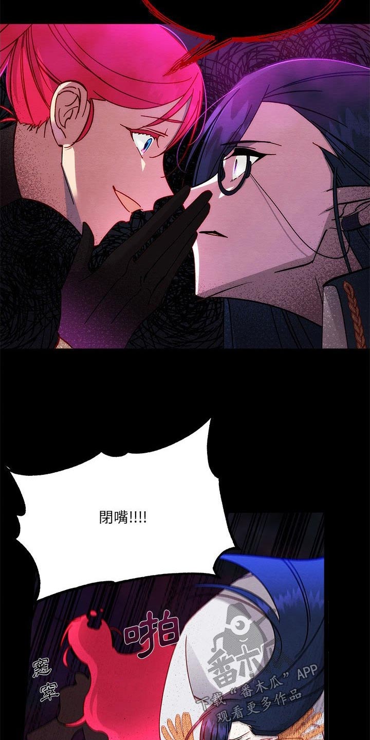 第30章：是梦1