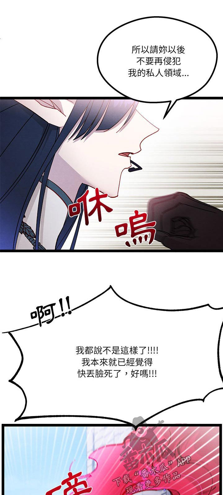 第38章：医院0