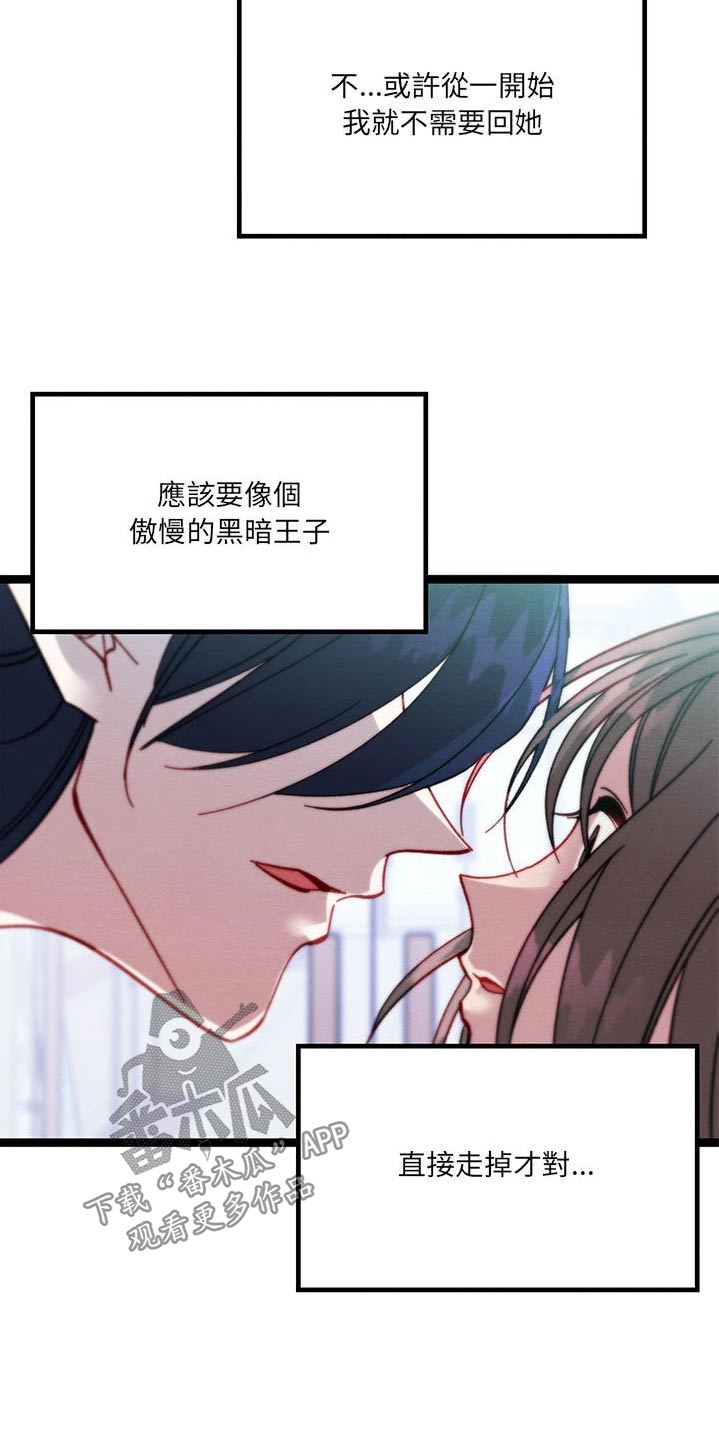第42章：你干嘛3