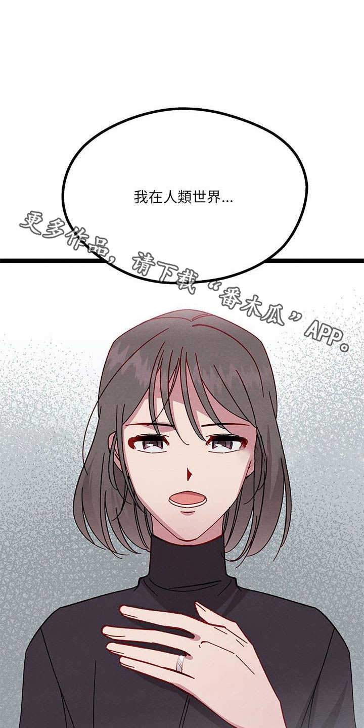 第35章：之间秘密0