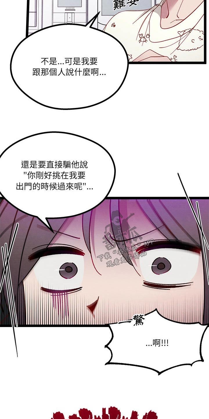 第25章：忽悠4