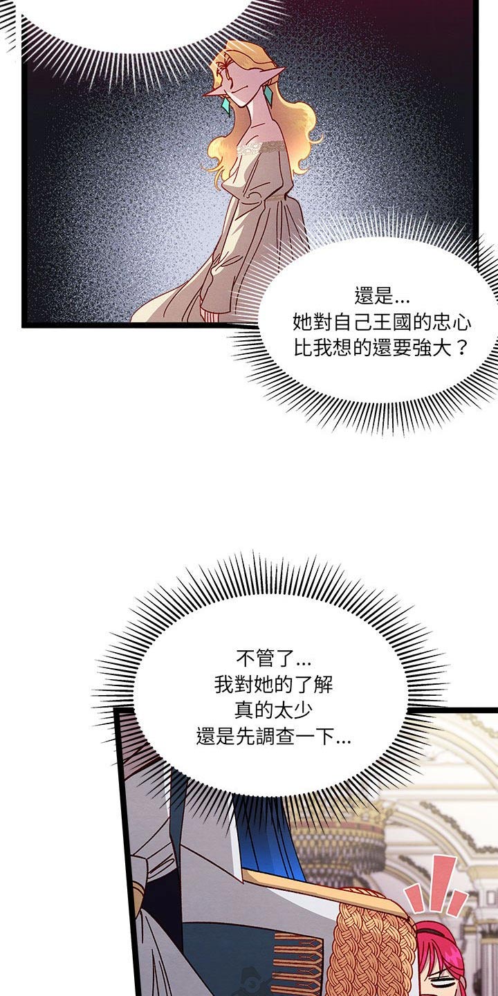 第21章：订婚0