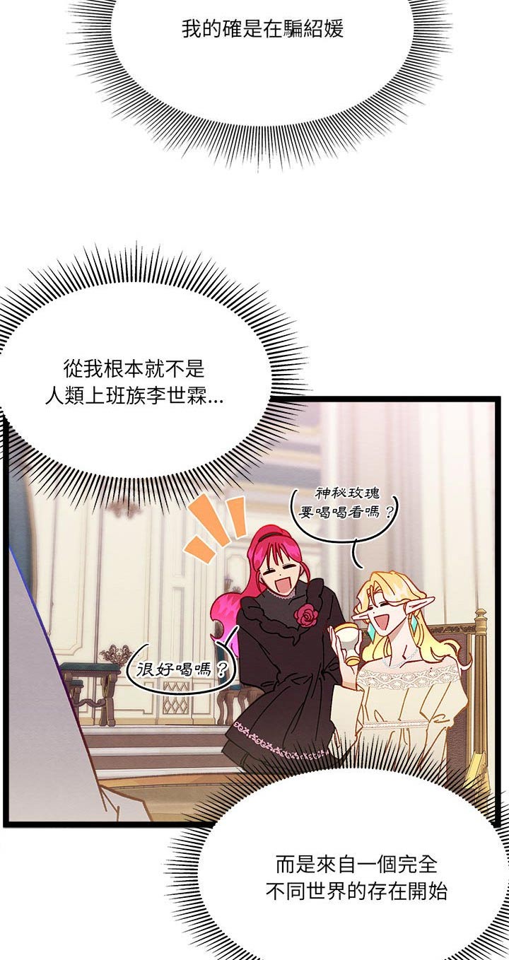 第20章：欺骗0