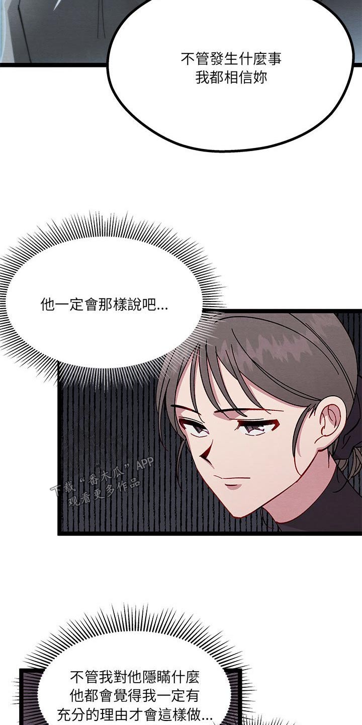 第33章：理解我2