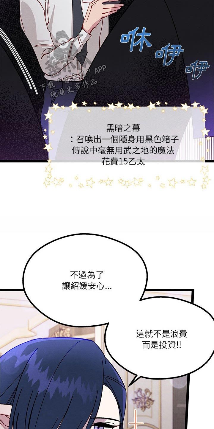 第23章：开心0