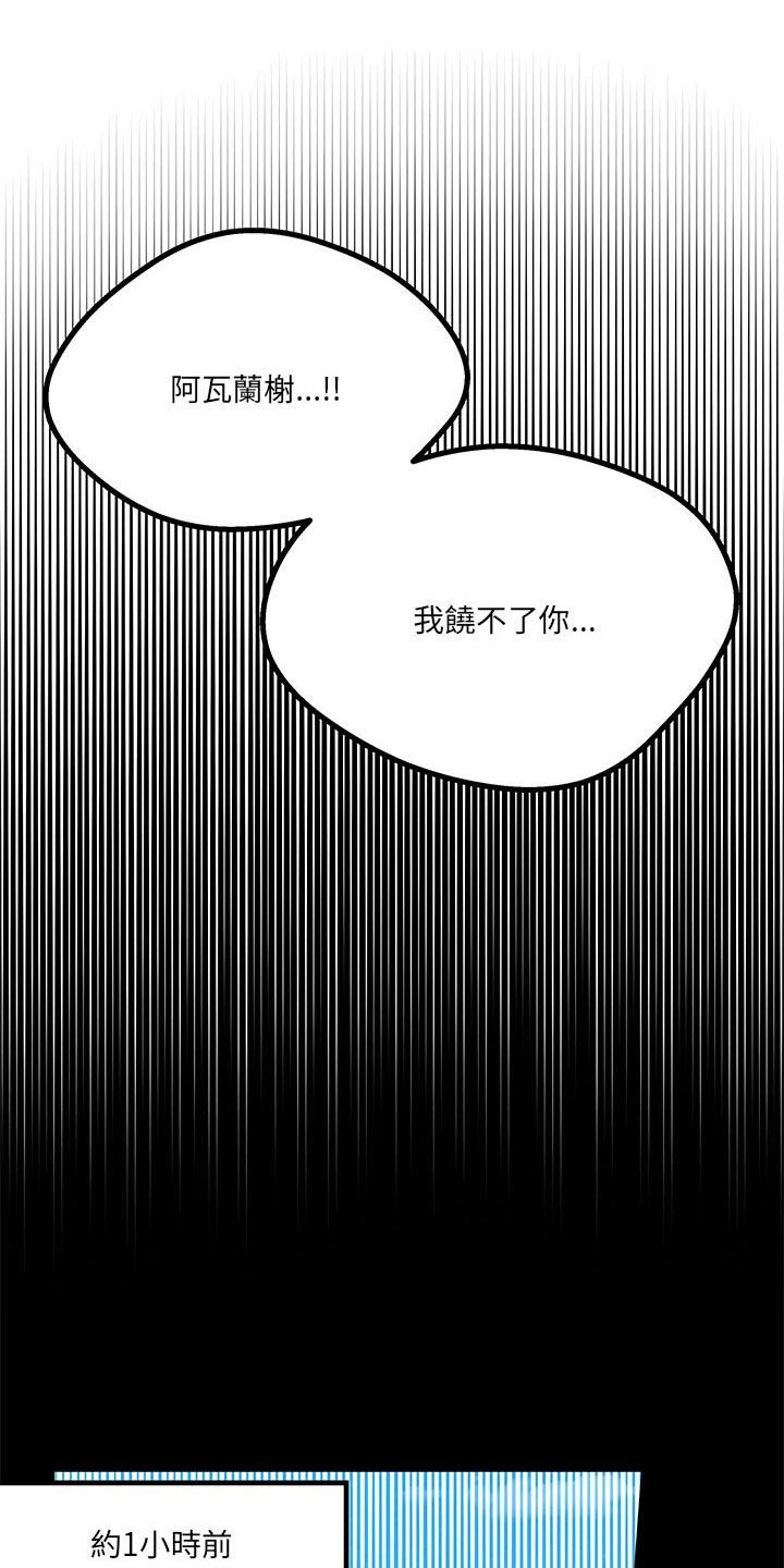 第43章：安慰自己3