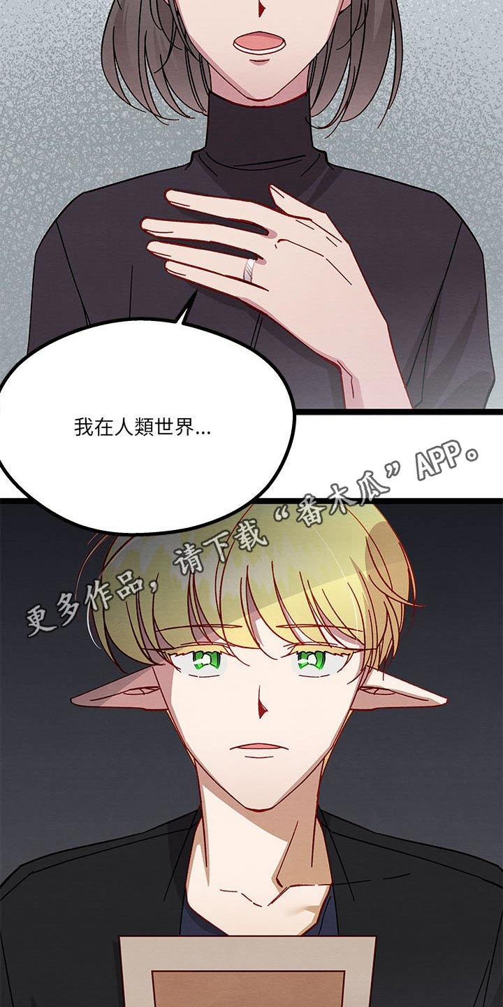第34章：已经结婚1