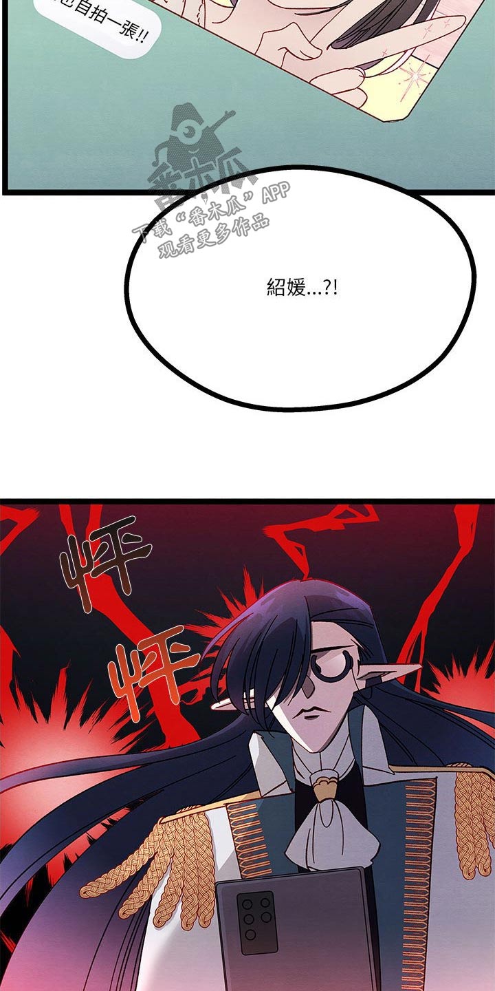 第23章：开心2