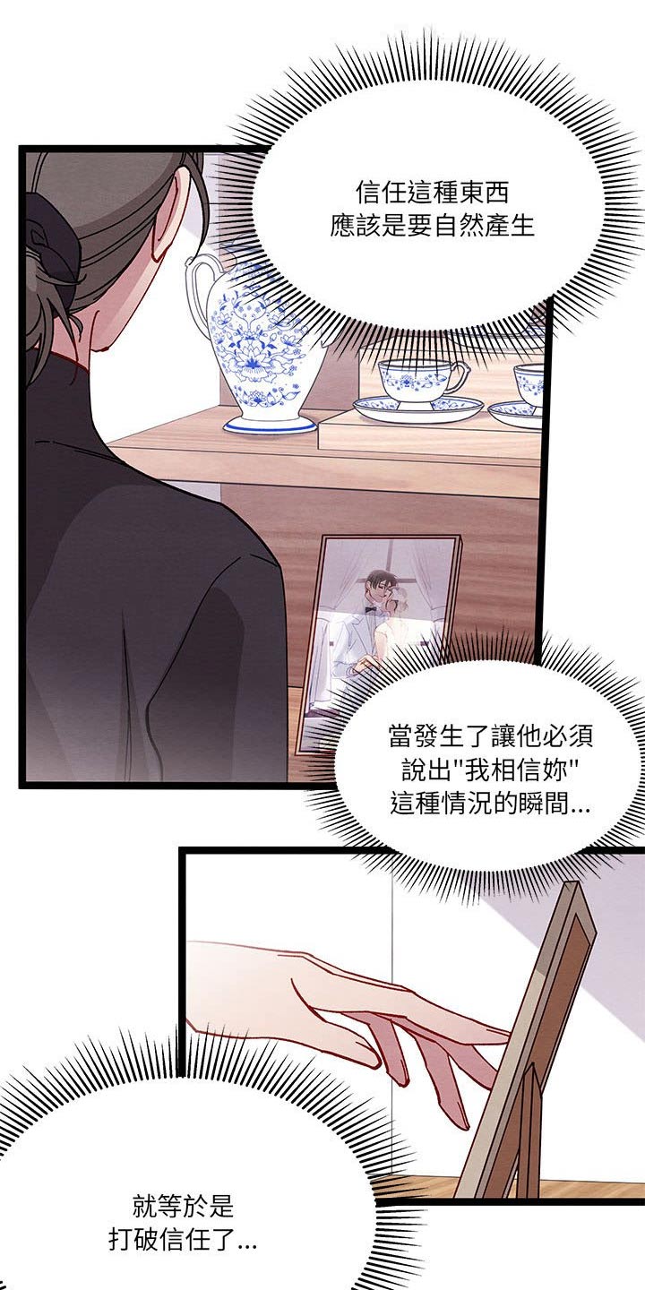 第34章：已经结婚1