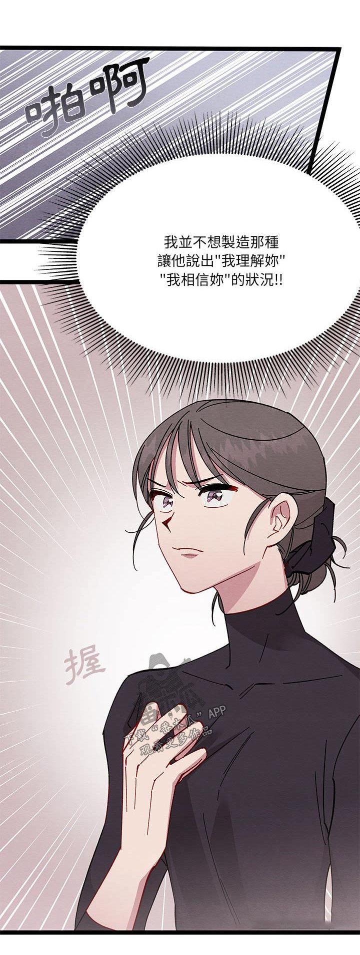 第34章：已经结婚0