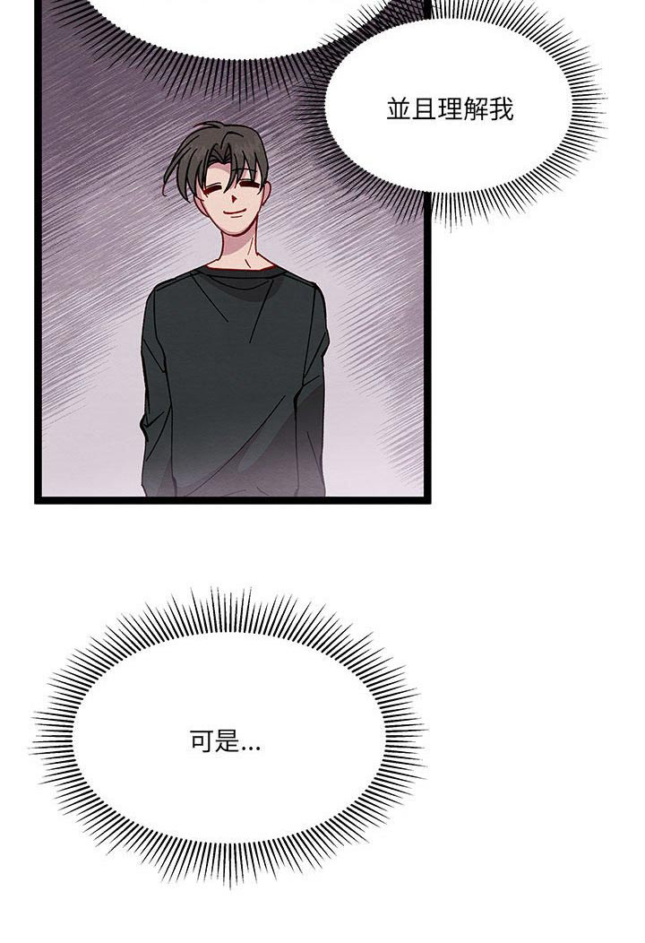 第33章：理解我3