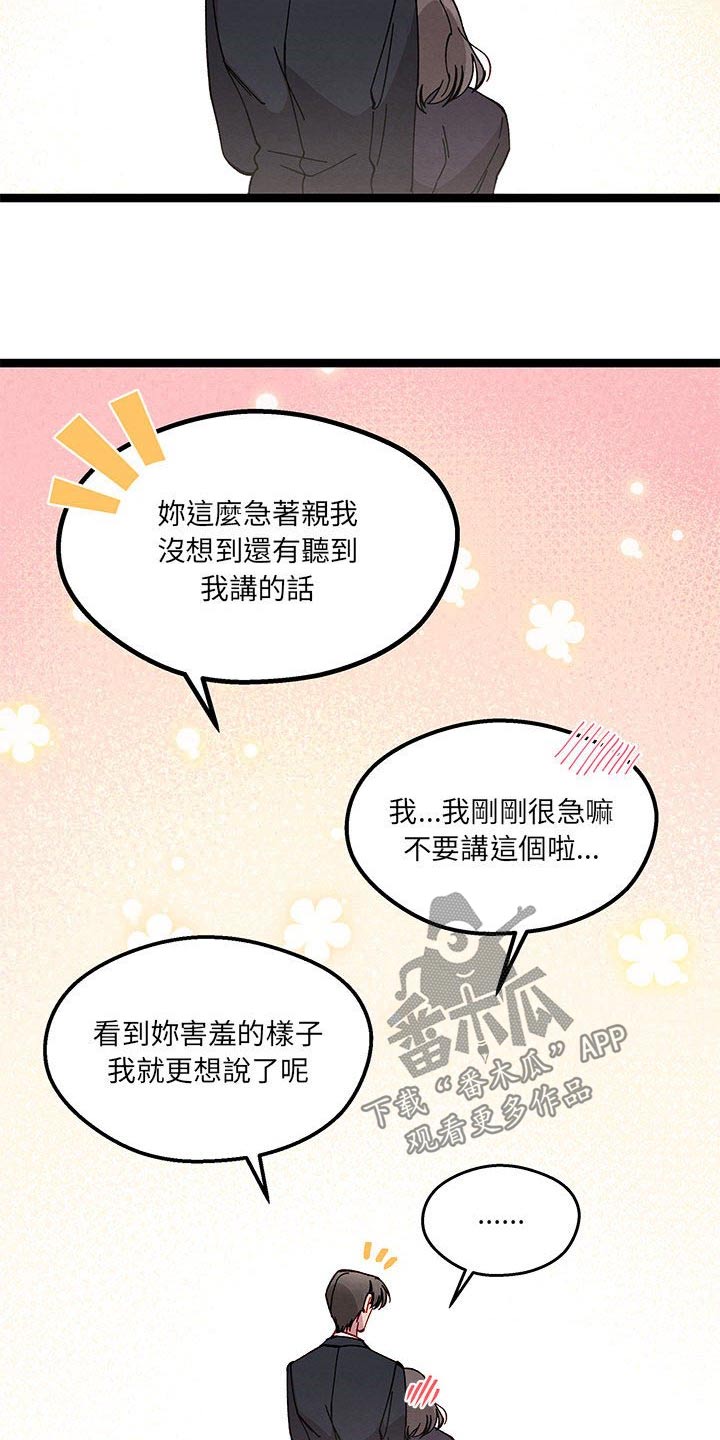 第44章：掩盖掉4