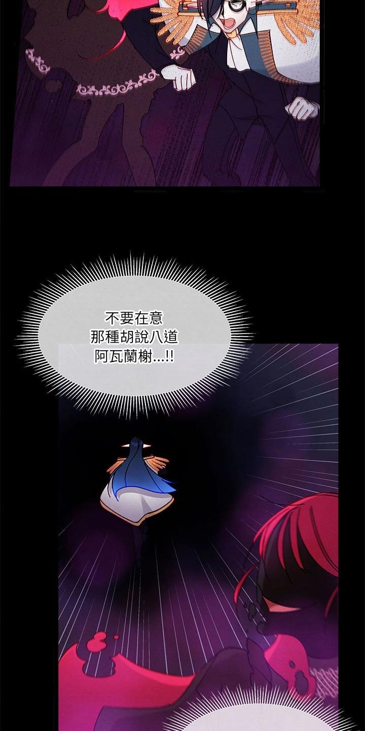 第30章：是梦2