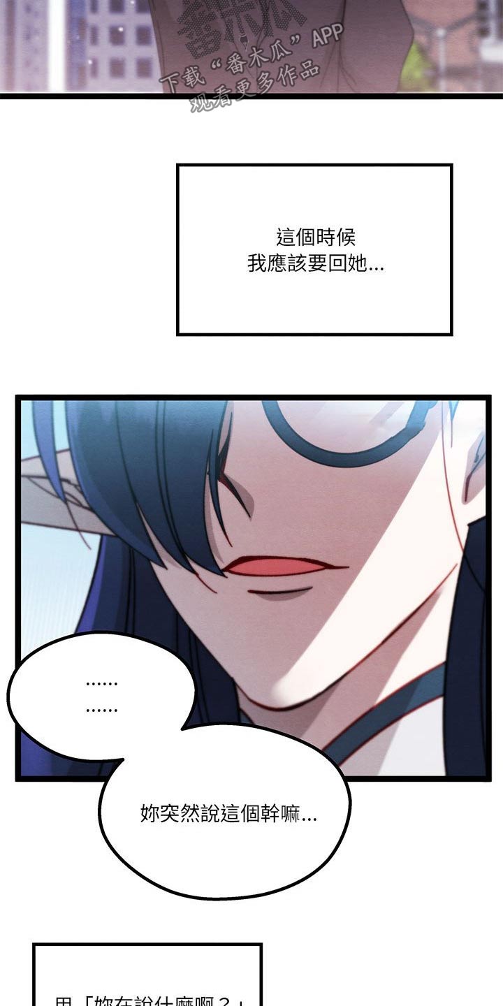 第42章：你干嘛1
