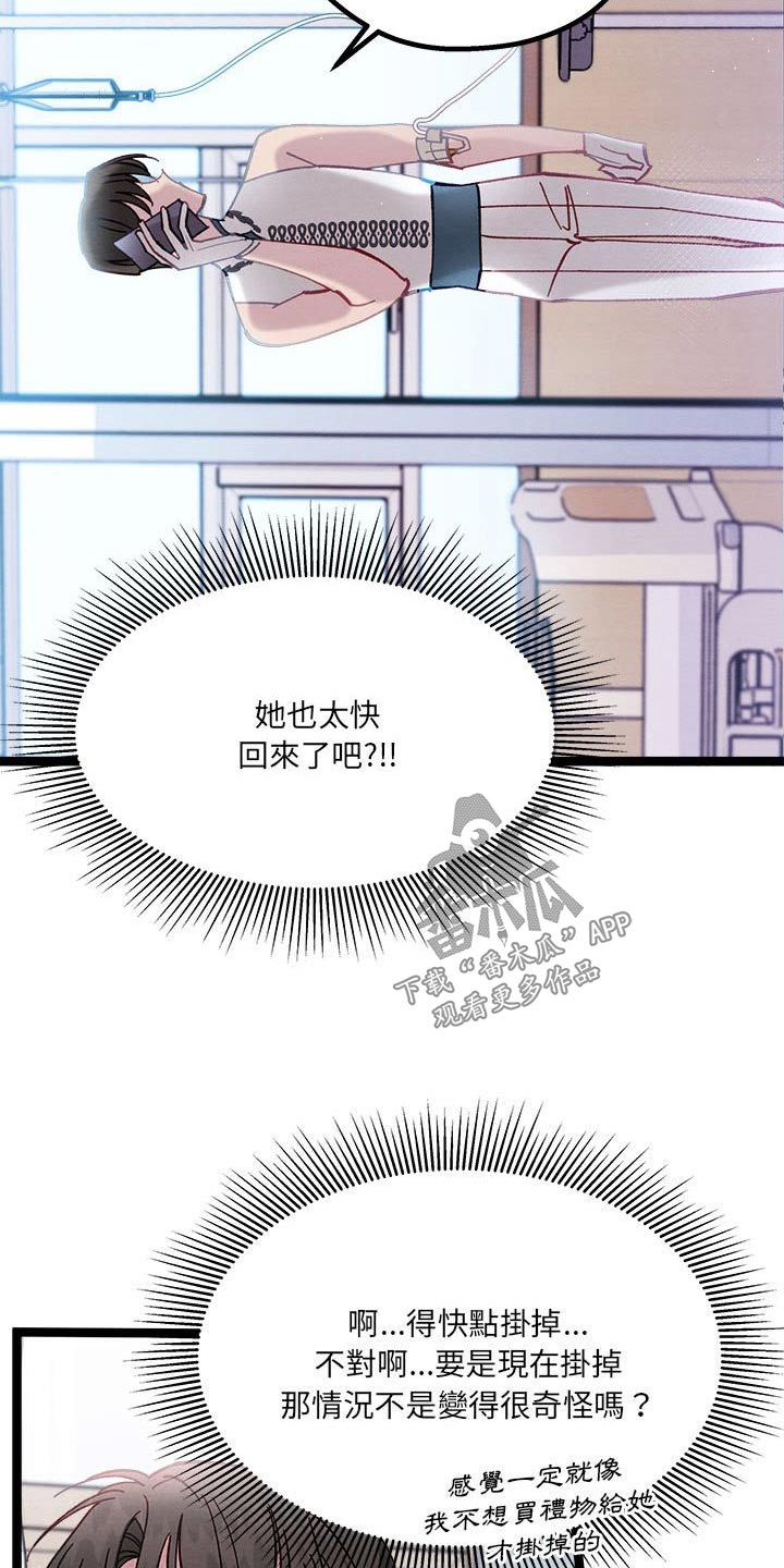 第40章：要求3