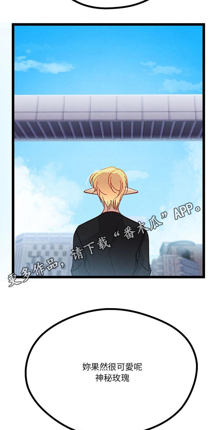 第36章：果然很可爱2