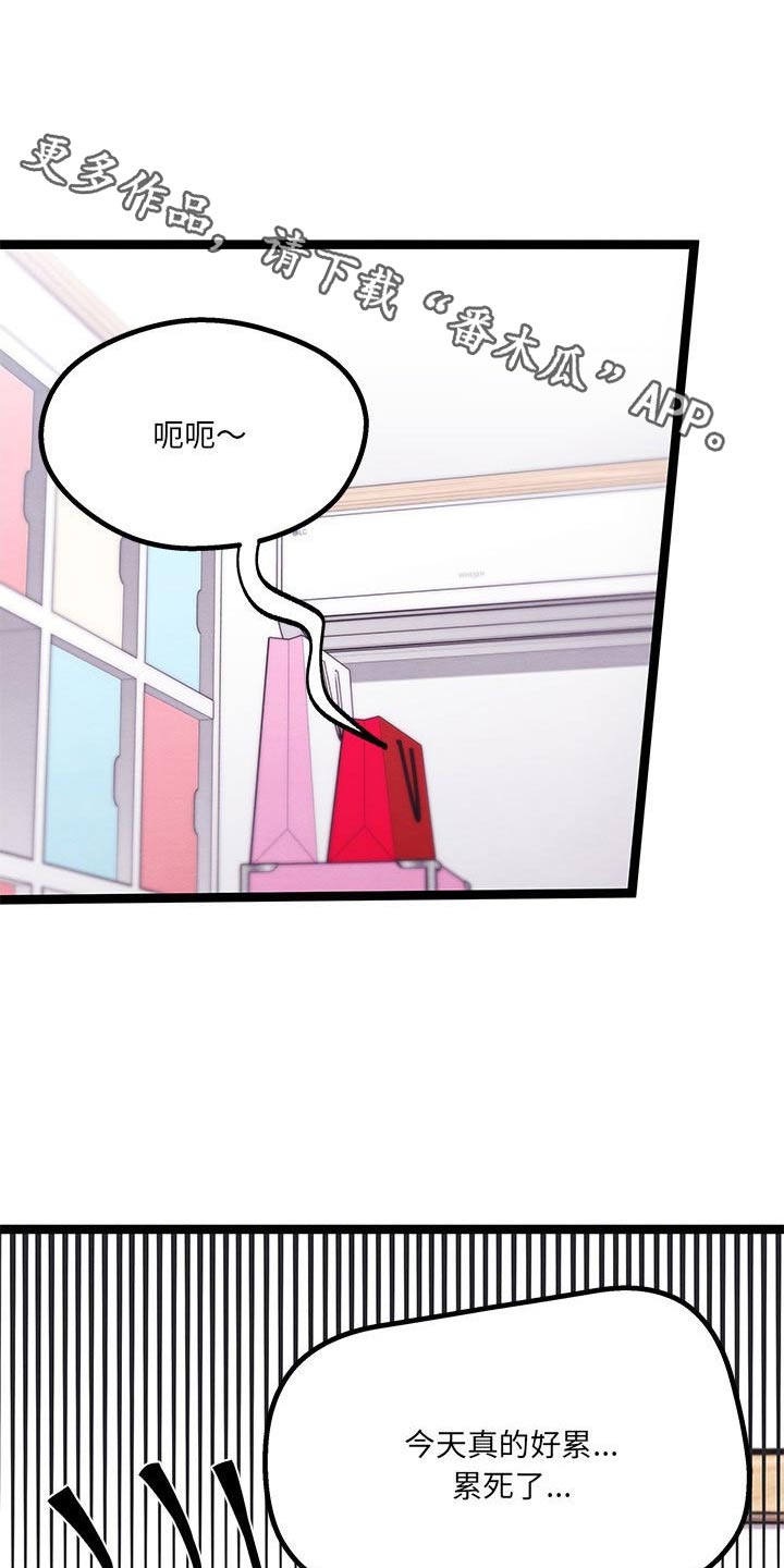 第29章：没想到0