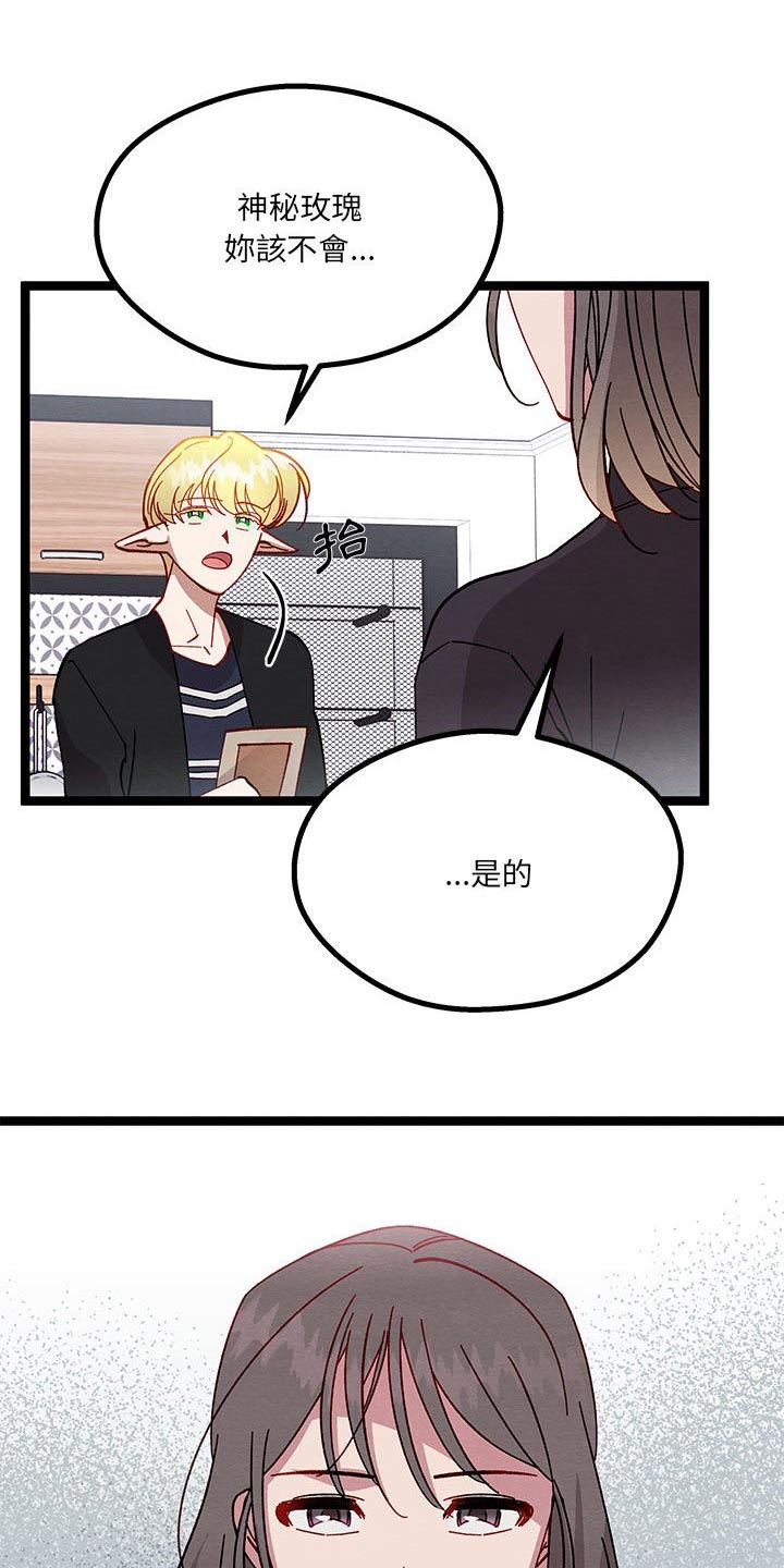 第34章：已经结婚0