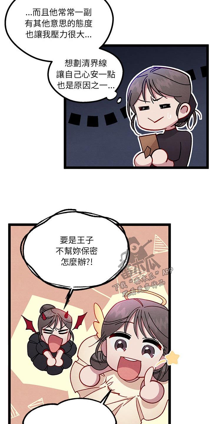 第34章：已经结婚4
