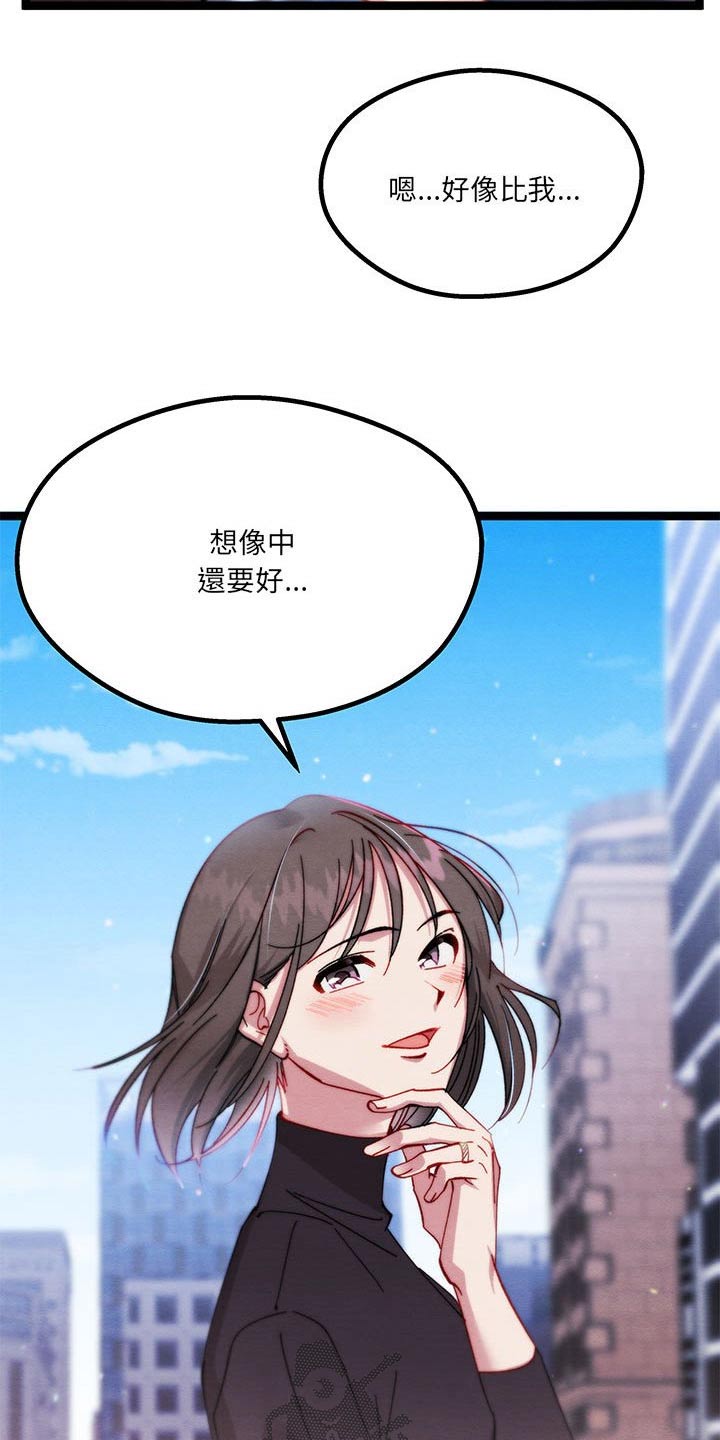 第42章：你干嘛0