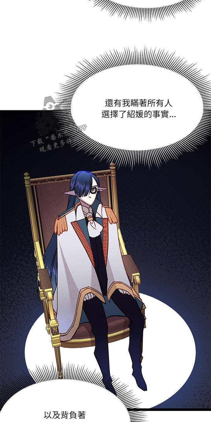 第20章：欺骗1