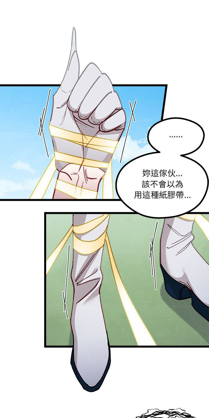 第10章： 晕过去0
